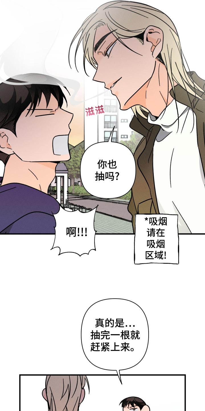 第56章：【番外】上车