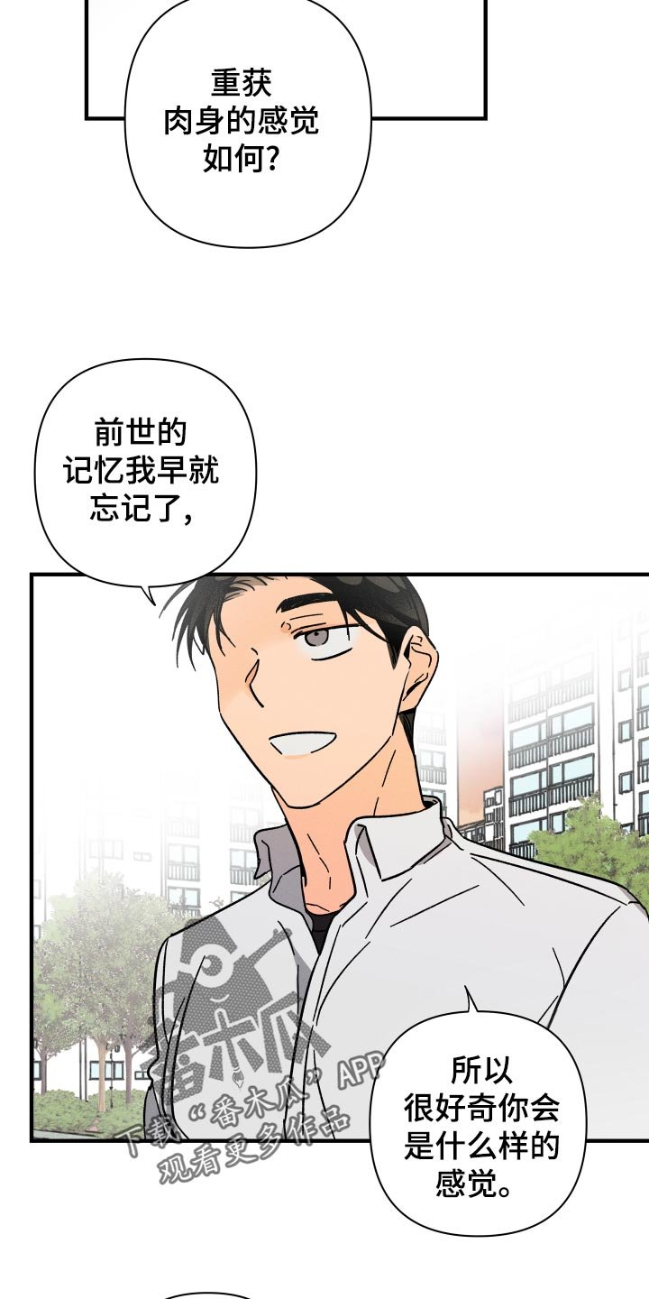第56章：【番外】上车