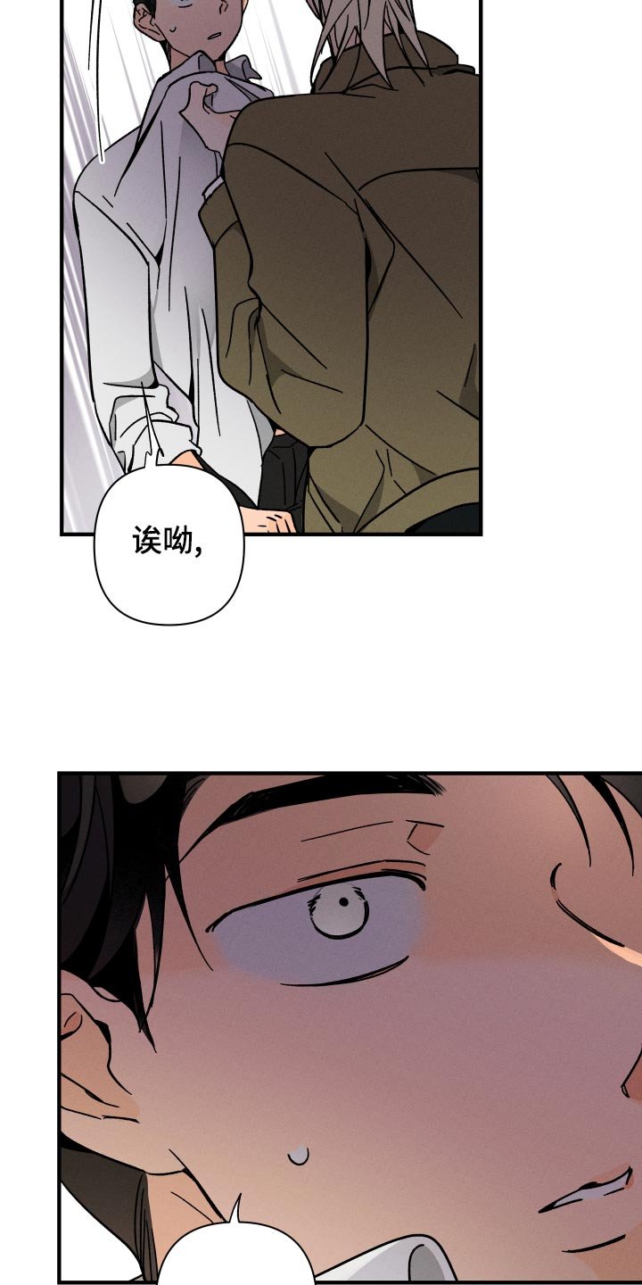 第56章：【番外】上车