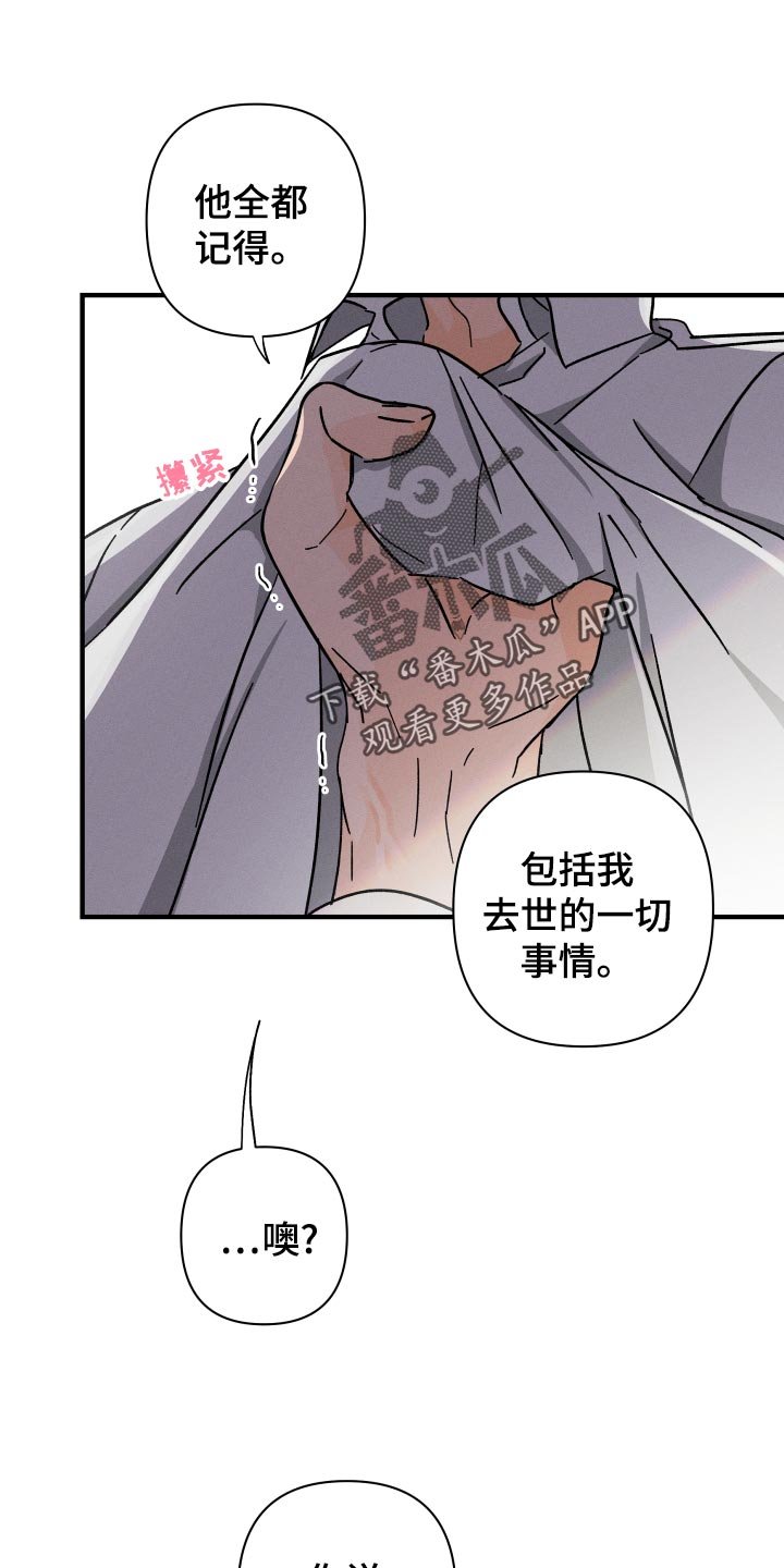 第56章：【番外】上车
