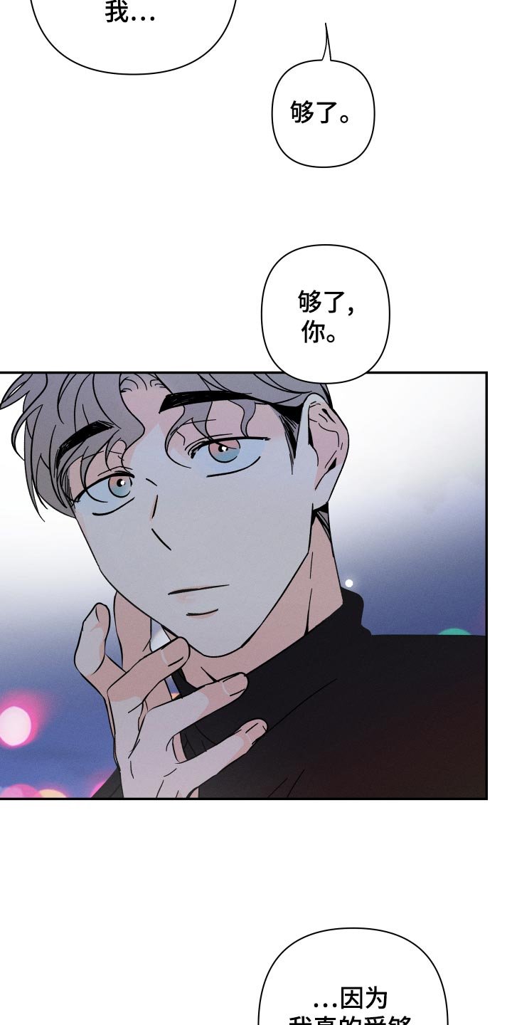 第57章：【番外】打什么主意