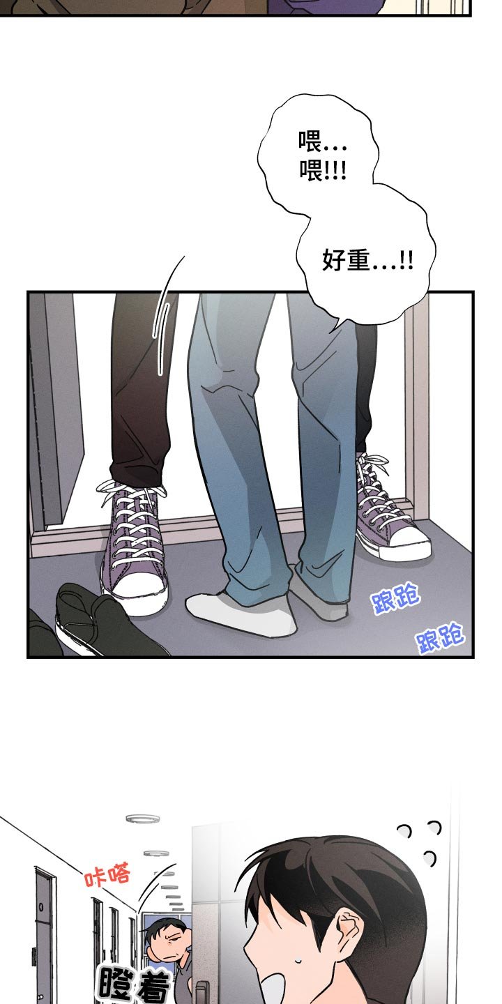 第57章：【番外】打什么主意