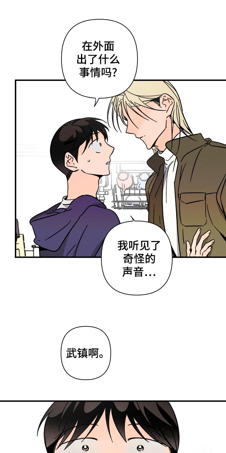 第58章：【番外】自作主张