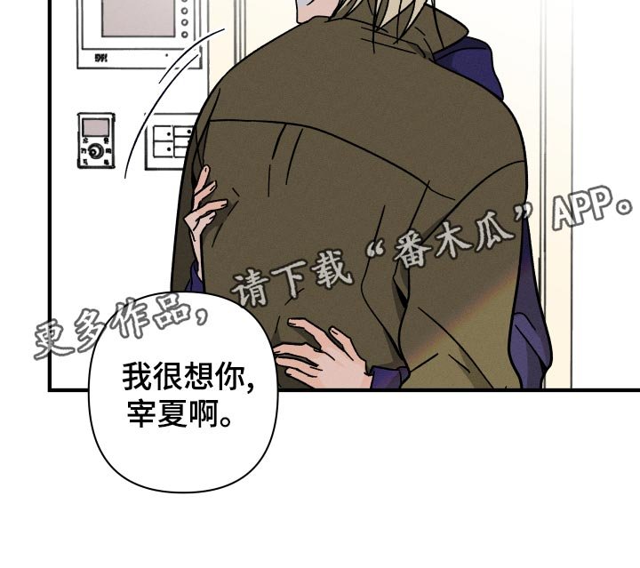 第58章：【番外】自作主张