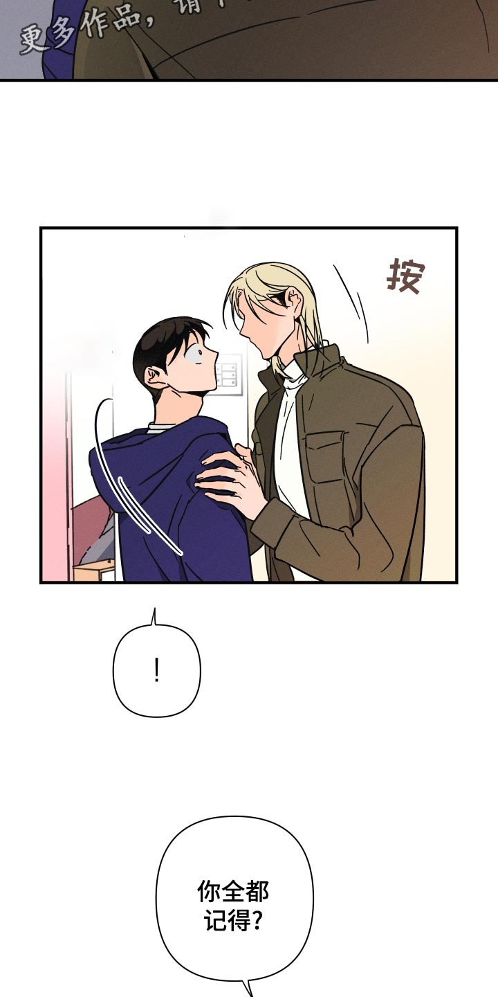 第58章：【番外】自作主张