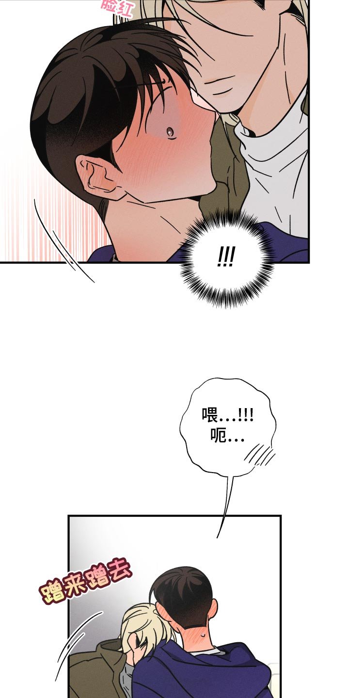 第58章：【番外】自作主张