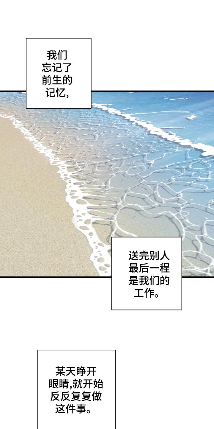 第59章：【番外】你在做什么！