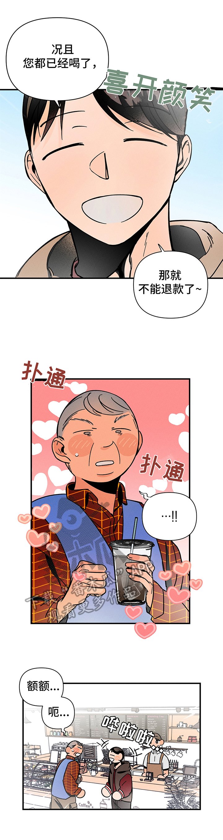 第6章：跟踪