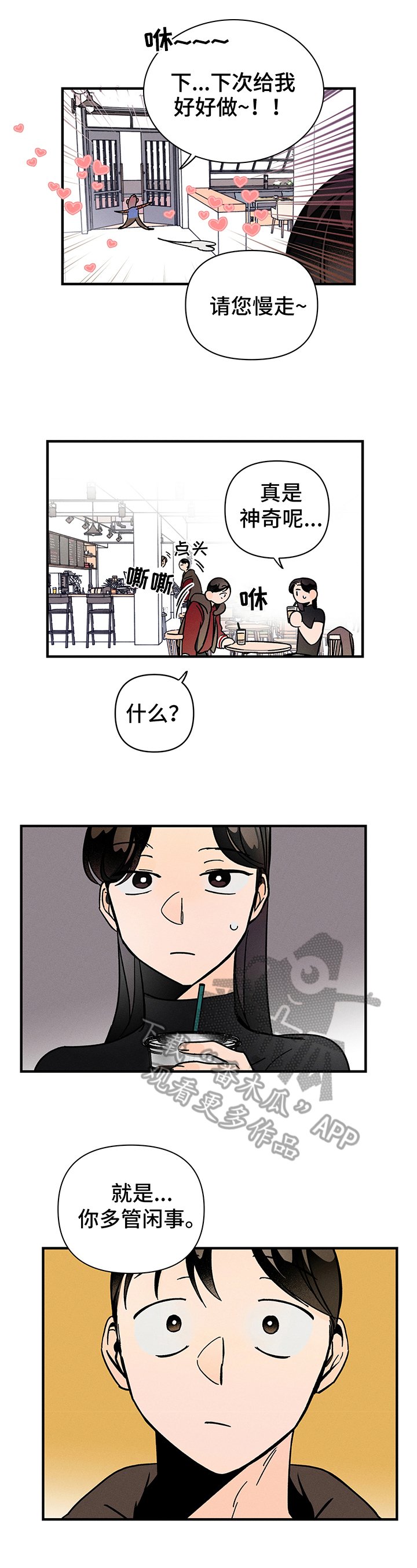 第6章：跟踪