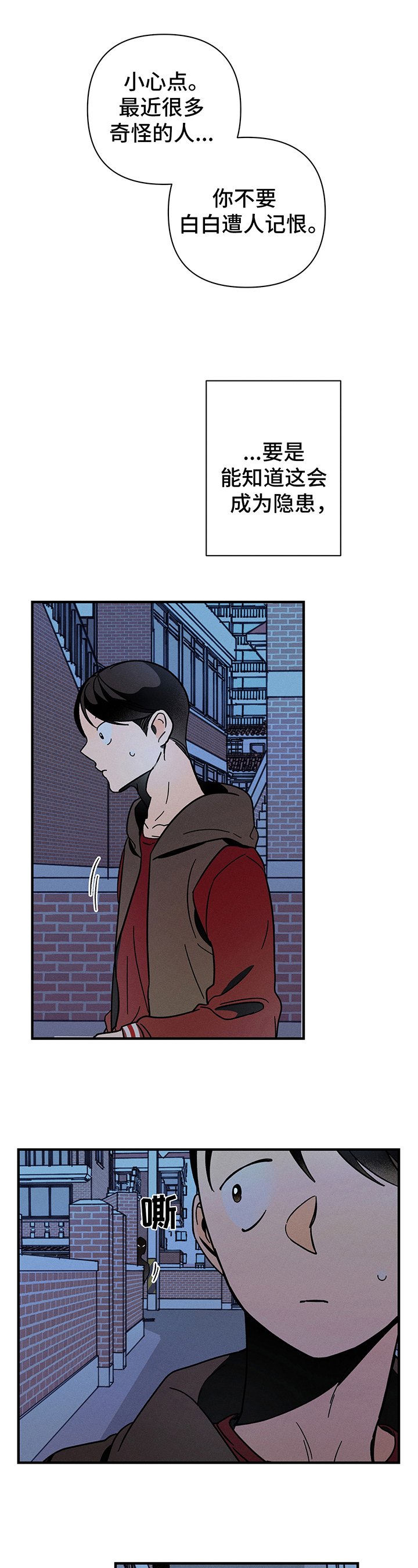 第6章：跟踪