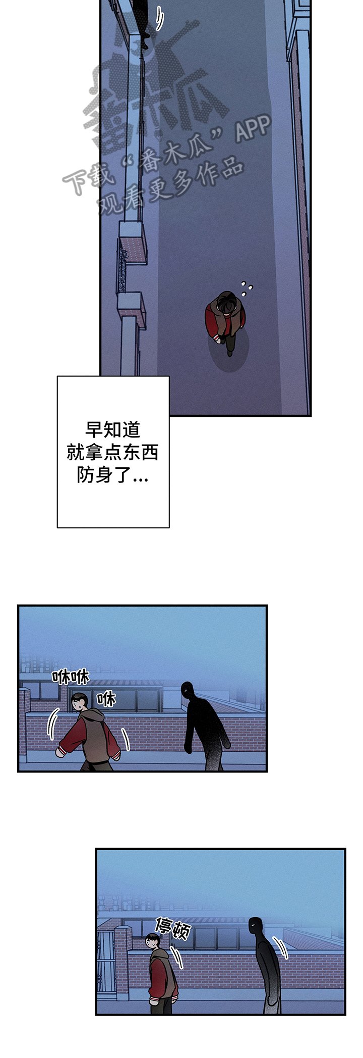 第6章：跟踪