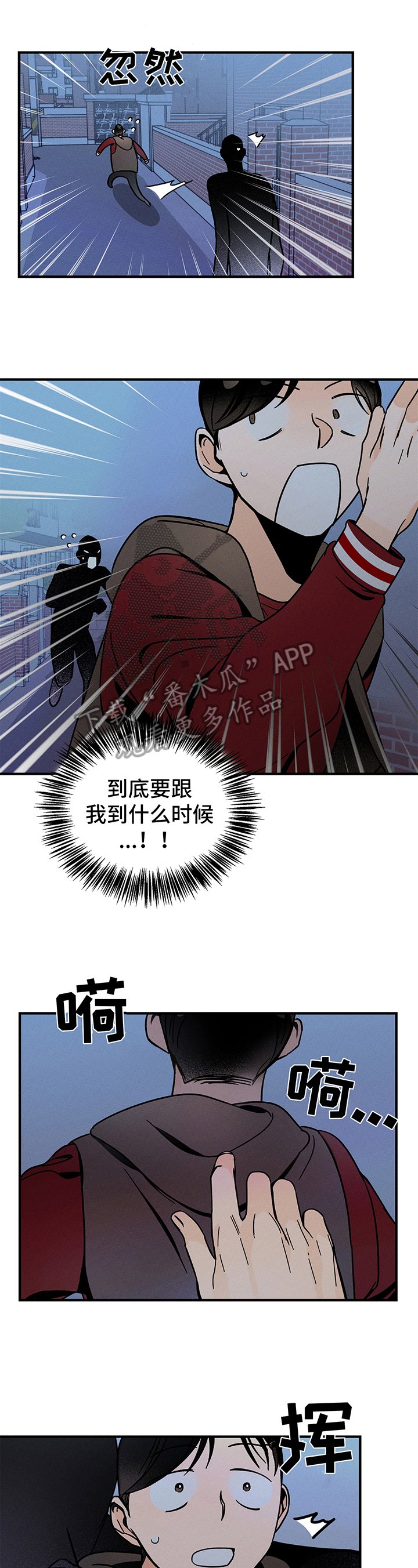 第6章：跟踪