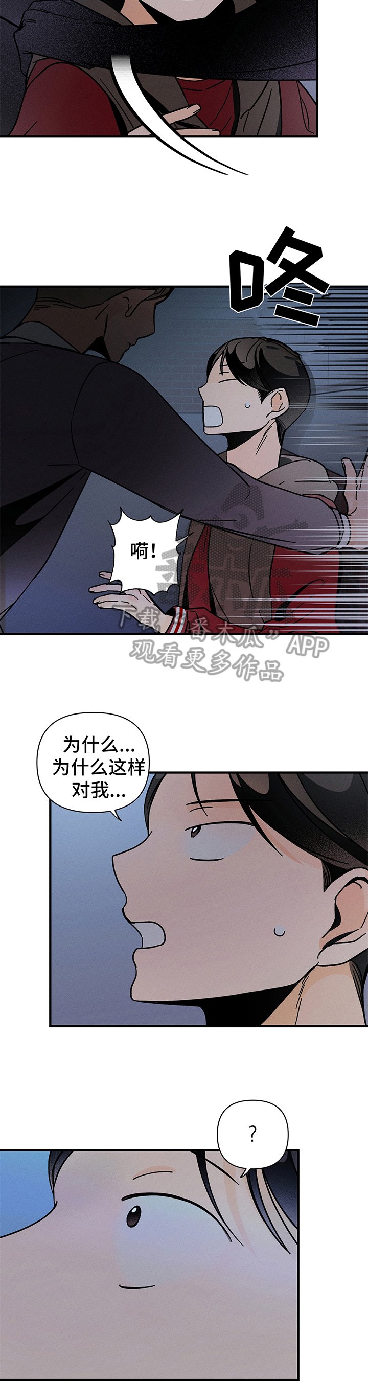 第6章：跟踪