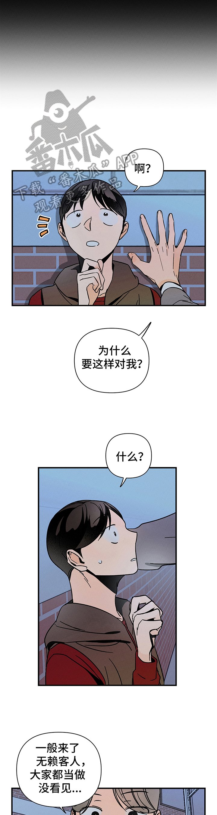 第6章：跟踪