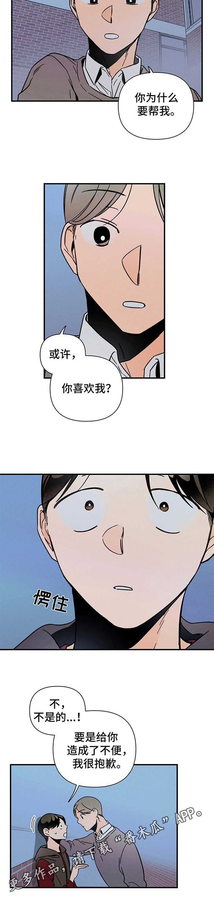 第6章：跟踪