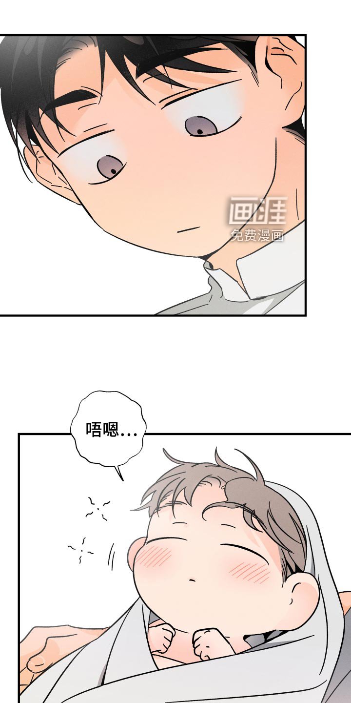 第60章：【番外】保护神