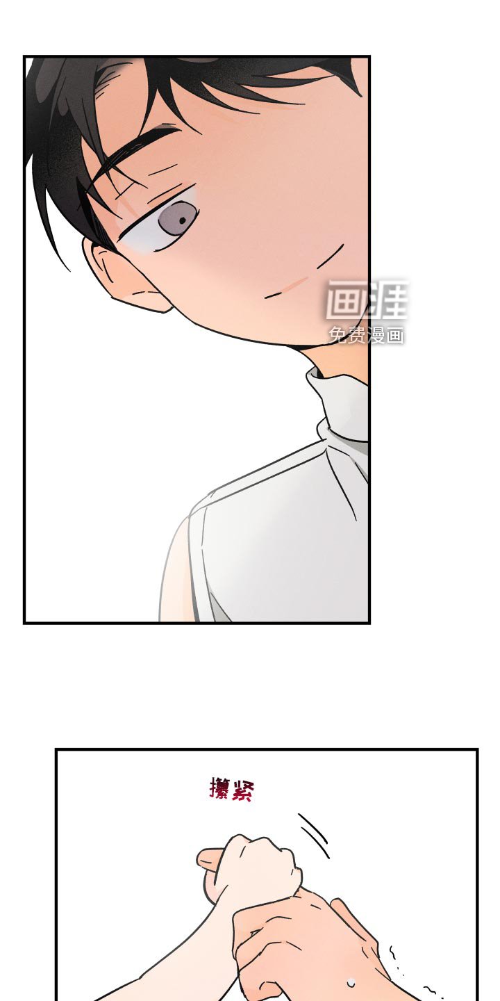 第60章：【番外】保护神