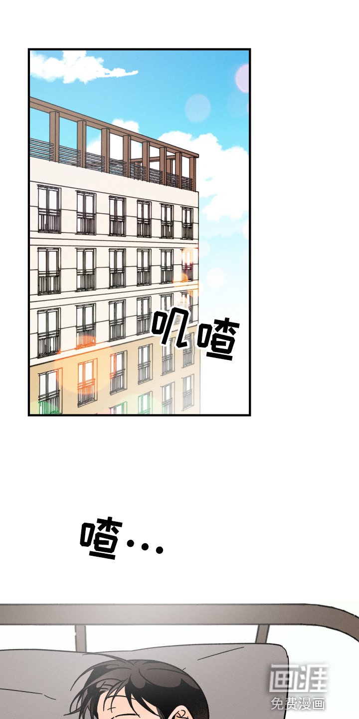 第61章：【番外】交易