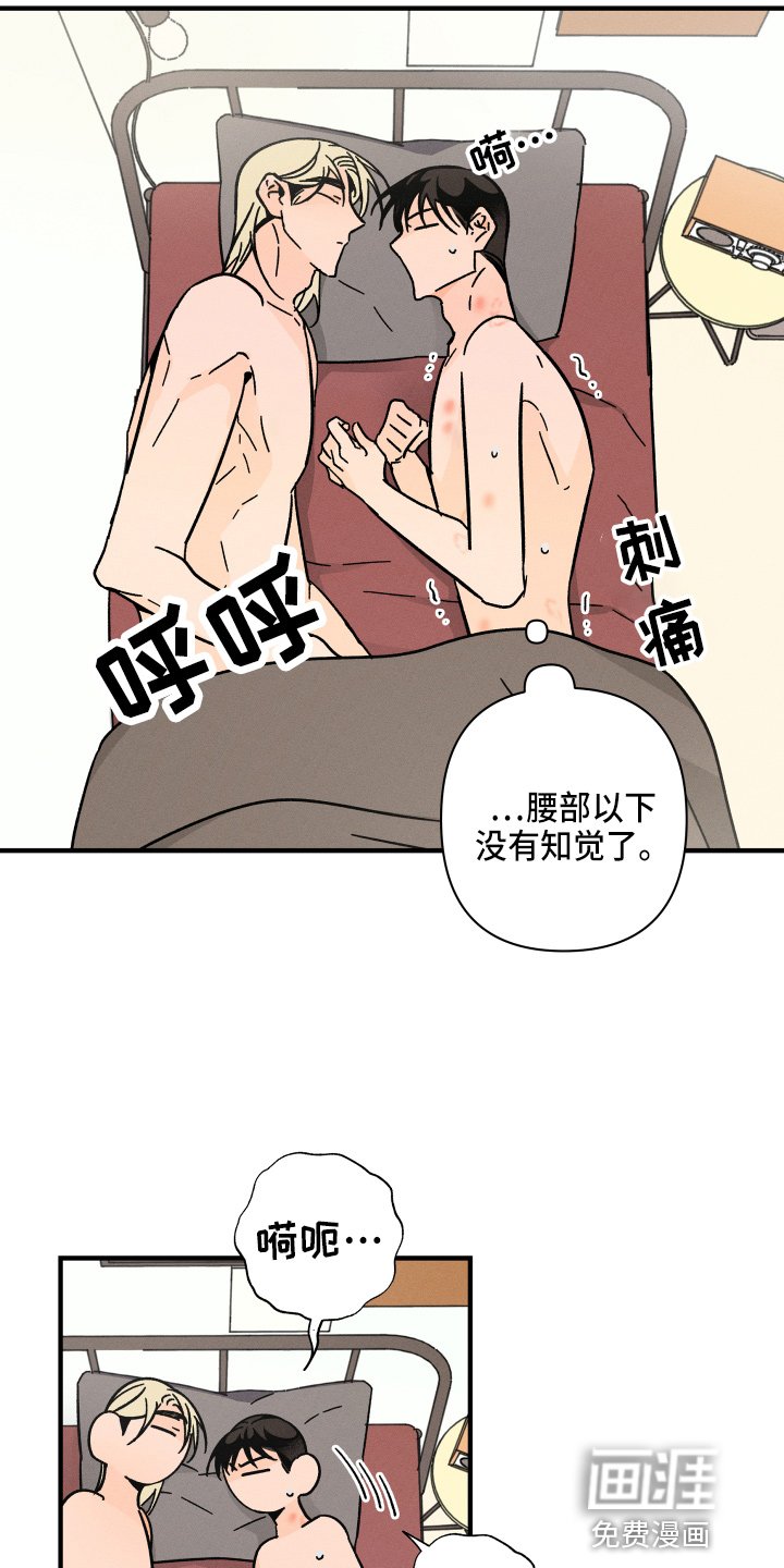 第61章：【番外】交易