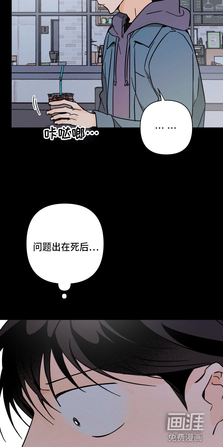 第61章：【番外】交易