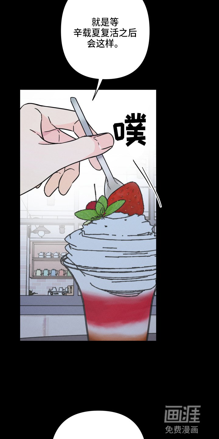 第61章：【番外】交易