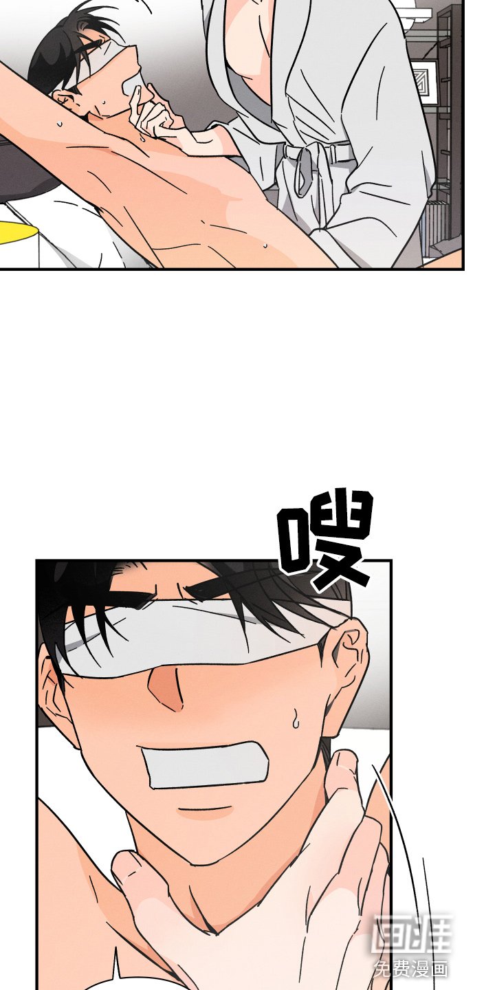 第62章：【番外】搞什么