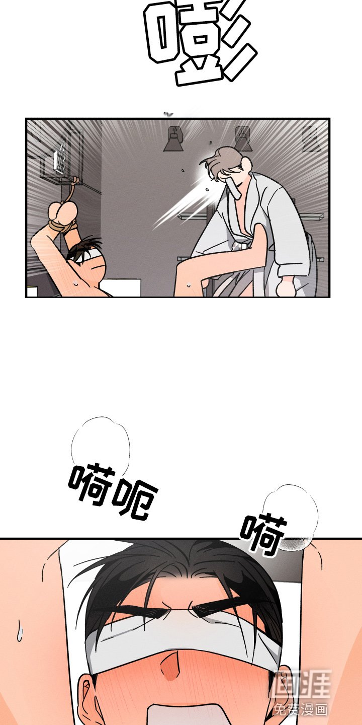 第62章：【番外】搞什么