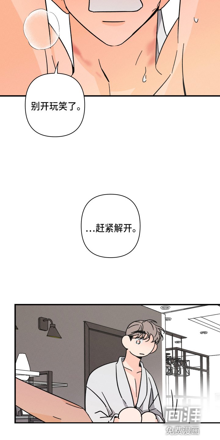 第62章：【番外】搞什么