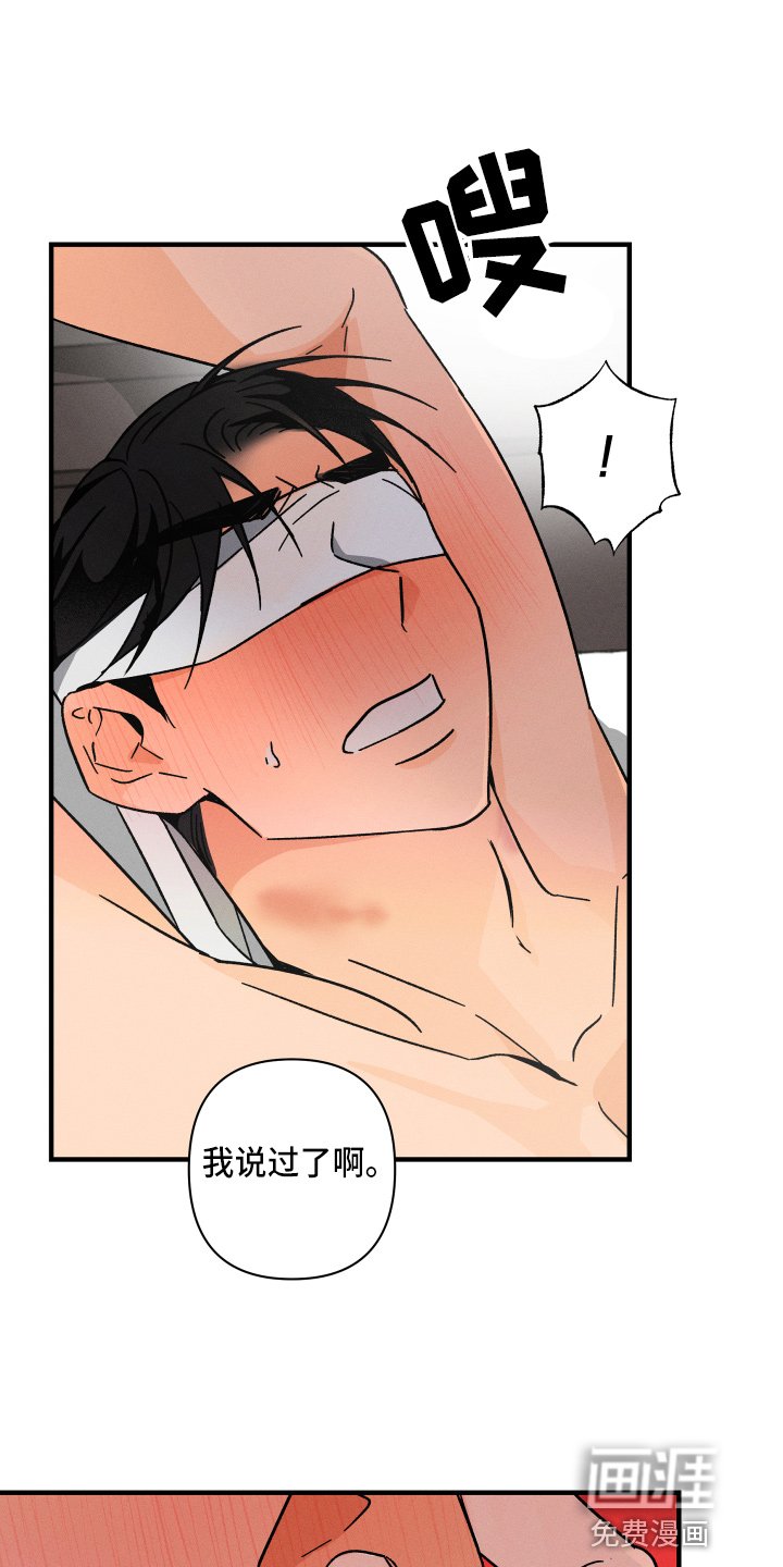 第62章：【番外】搞什么