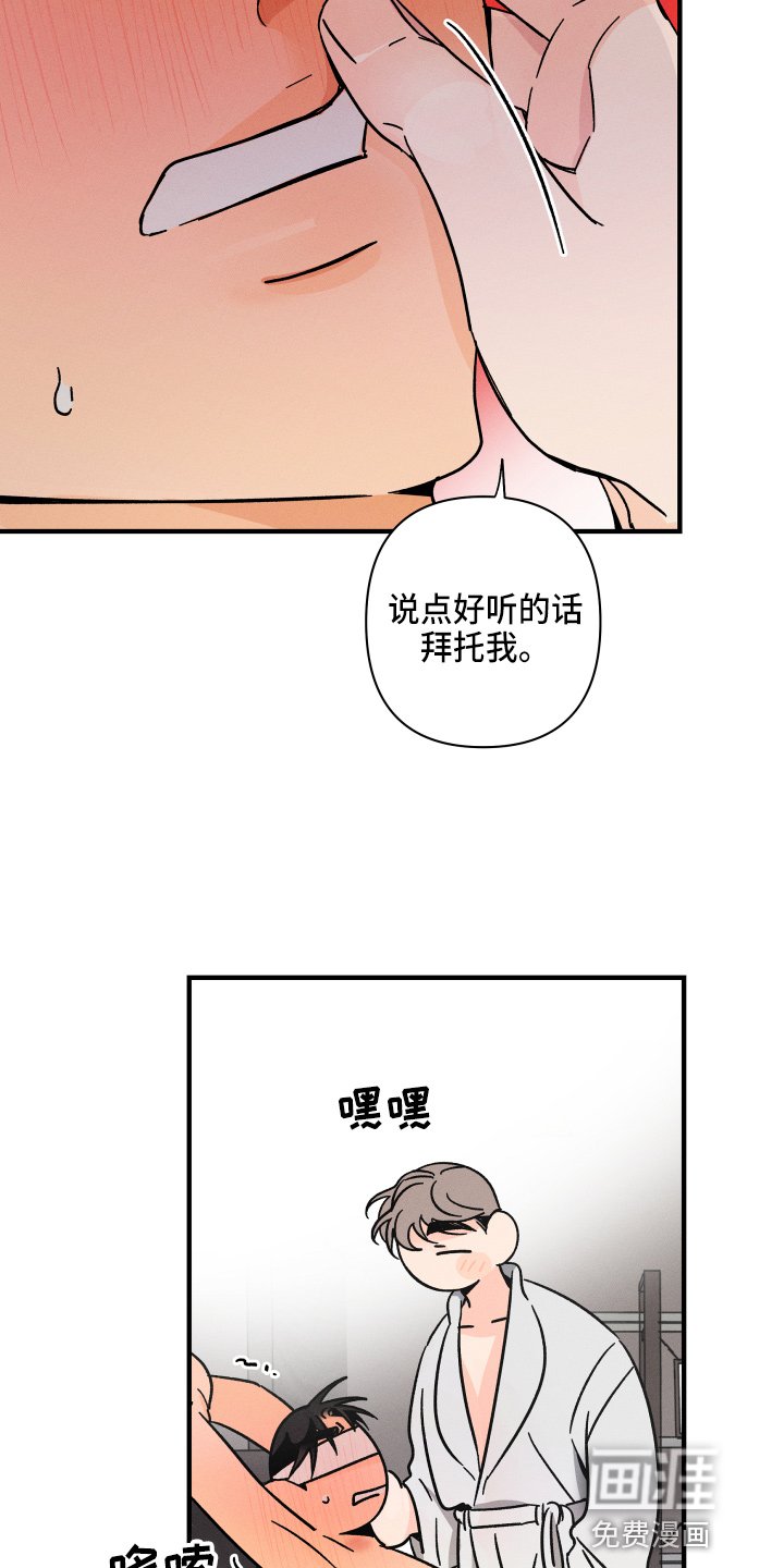 第62章：【番外】搞什么