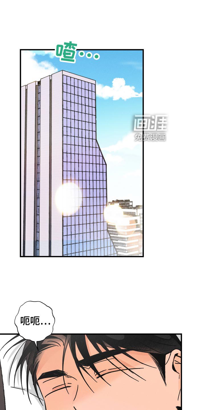 第63章：【番外】似曾相识