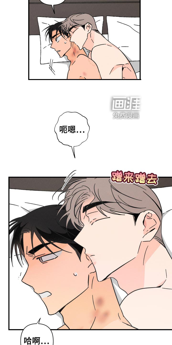 第63章：【番外】似曾相识