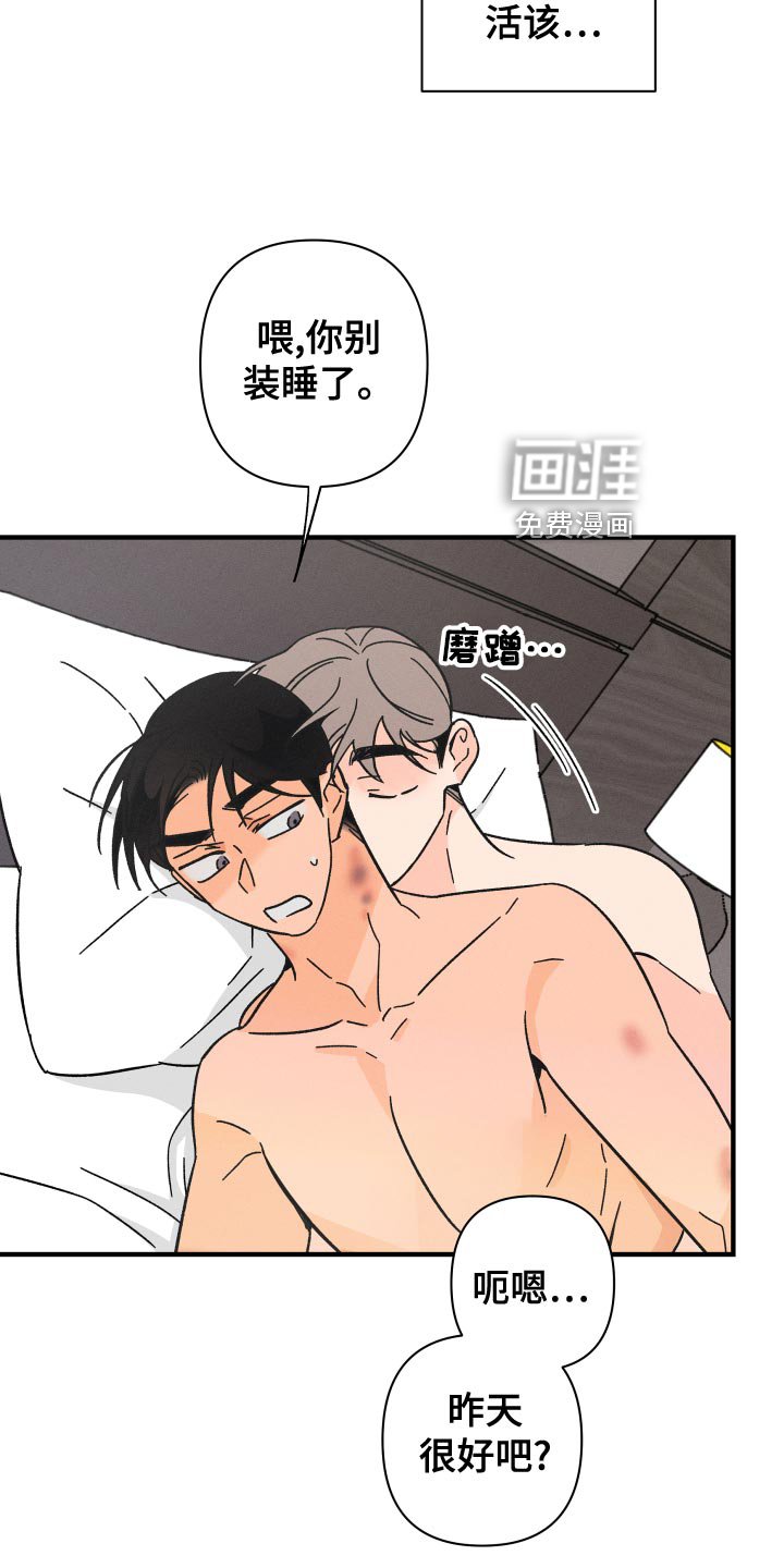 第63章：【番外】似曾相识