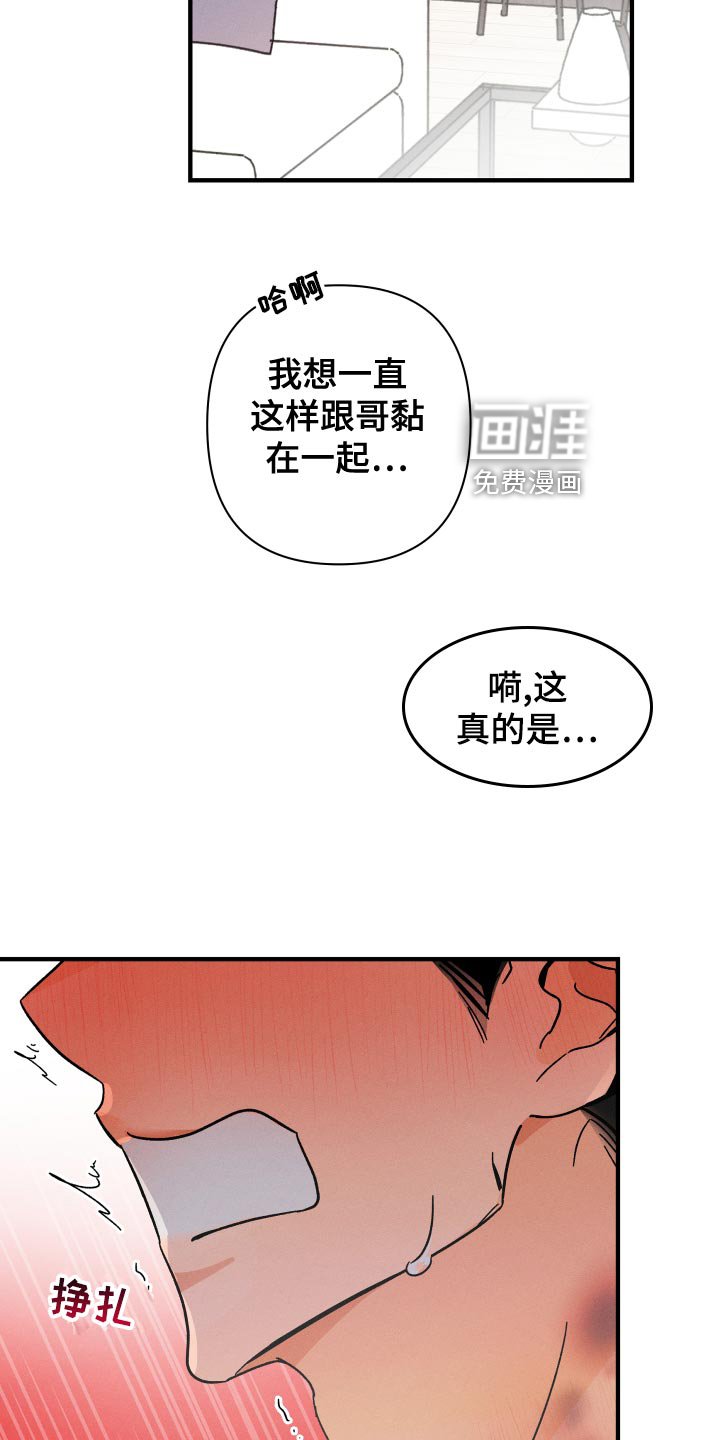 第63章：【番外】似曾相识
