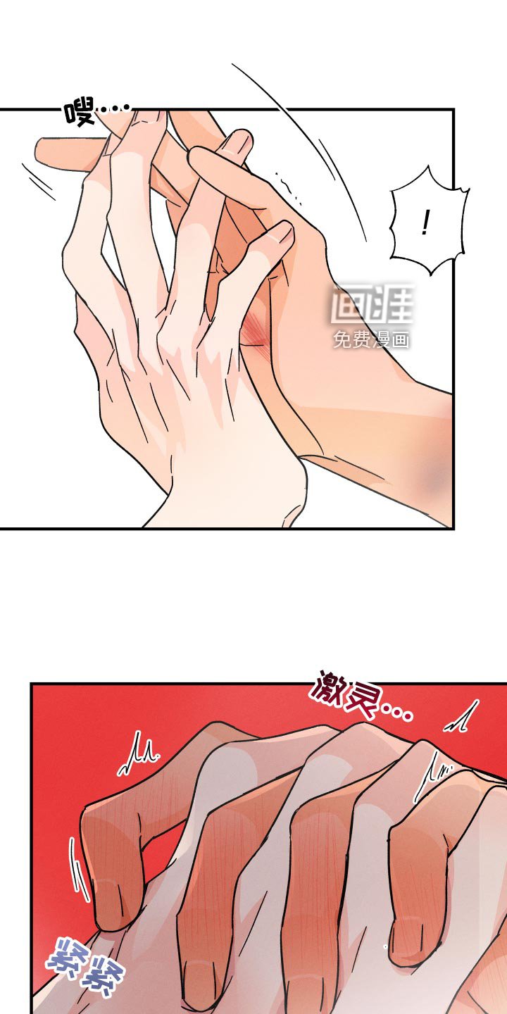 第63章：【番外】似曾相识