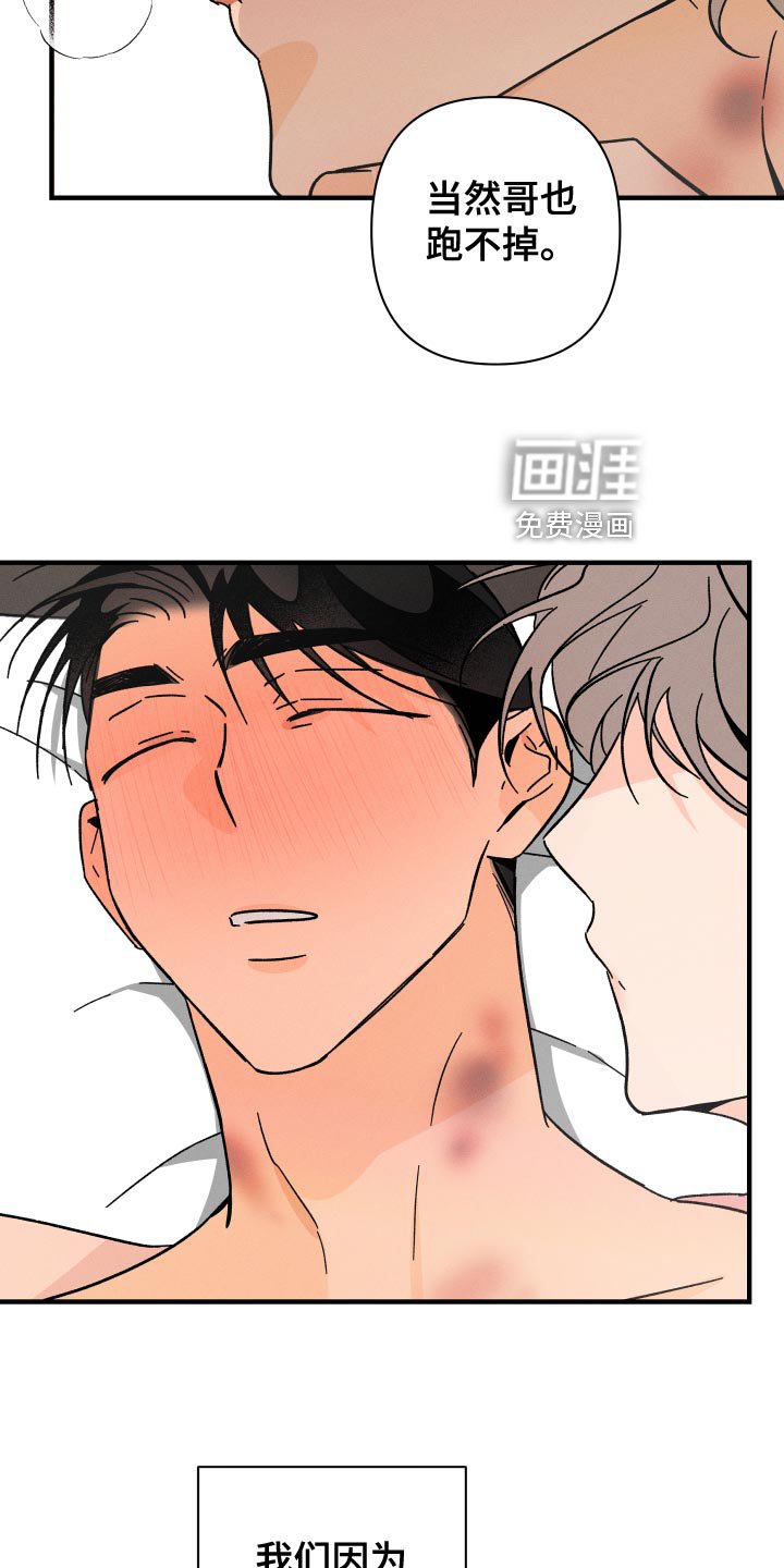 第63章：【番外】似曾相识
