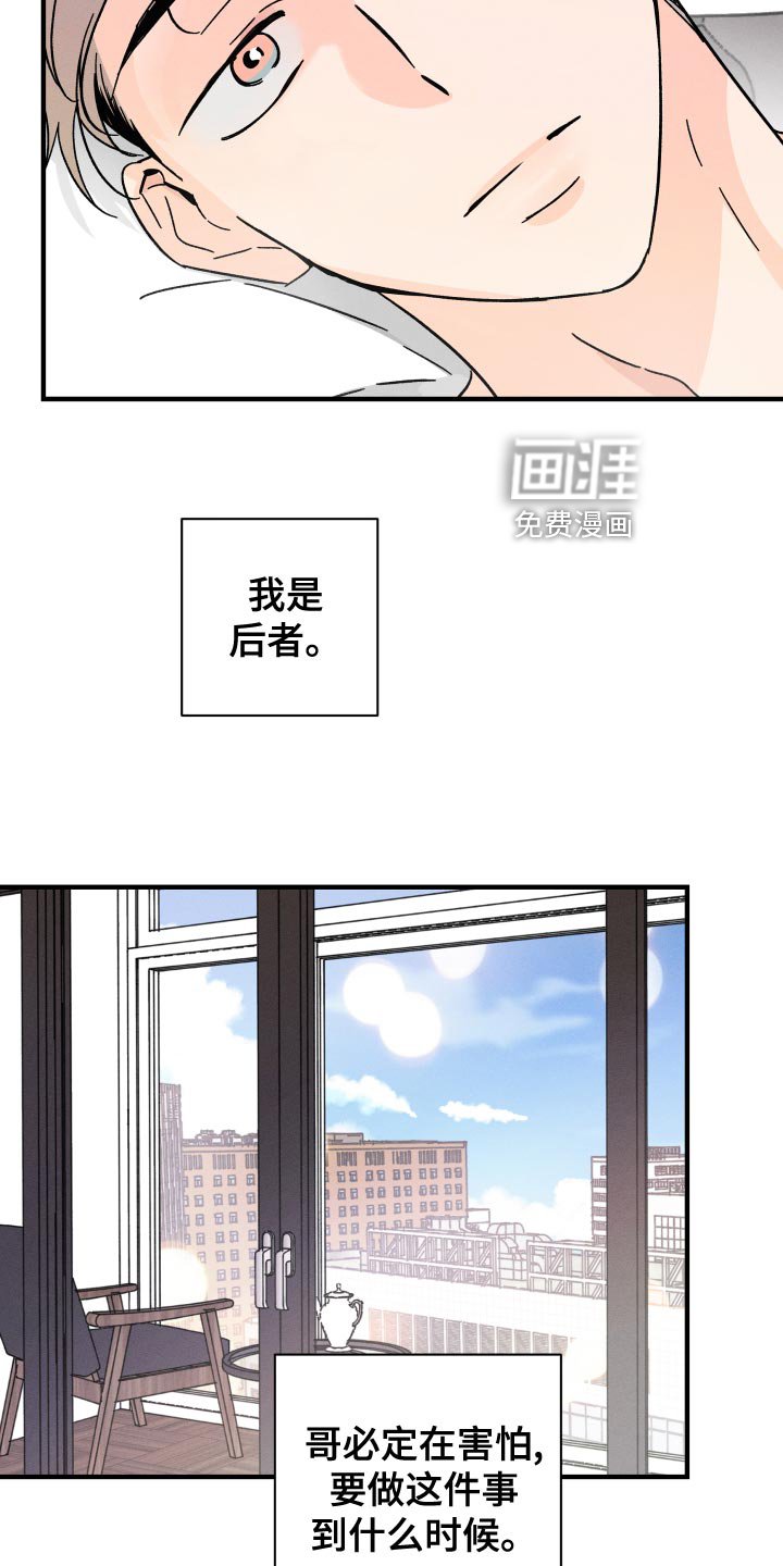 第63章：【番外】似曾相识
