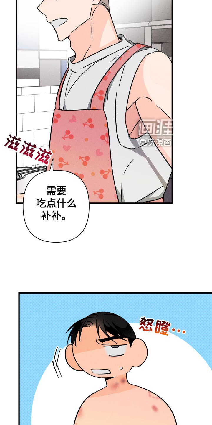 第64章：【番外】守护对方