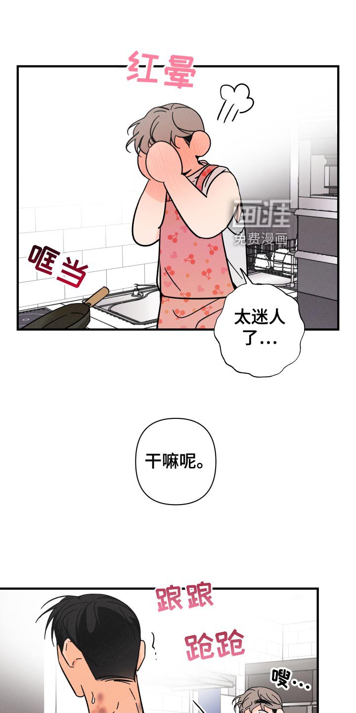 第64章：【番外】守护对方