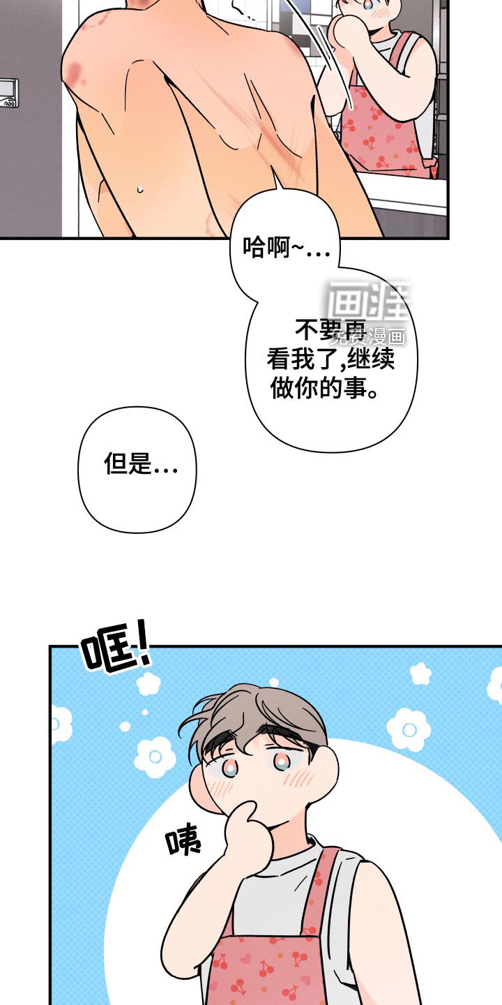 第64章：【番外】守护对方