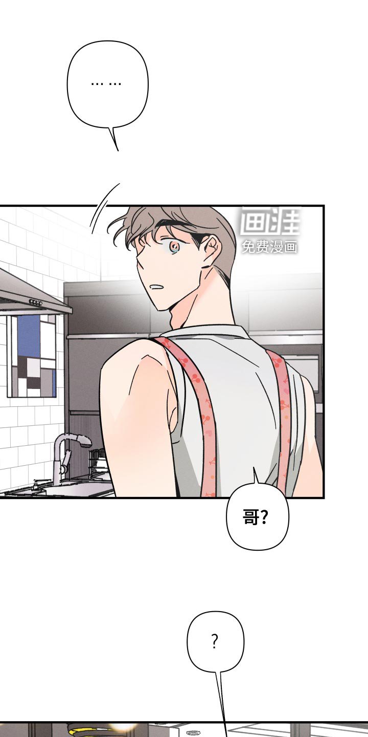 第64章：【番外】守护对方