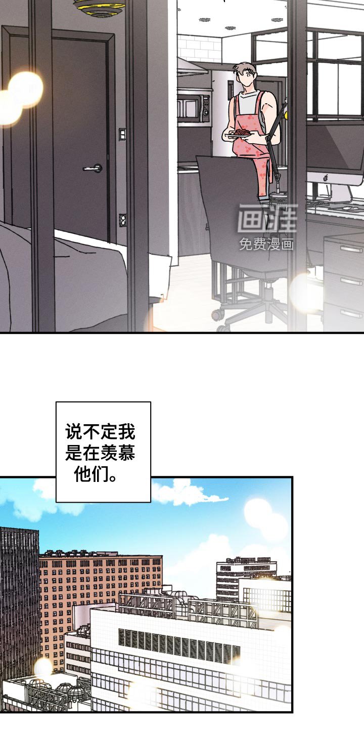 第64章：【番外】守护对方