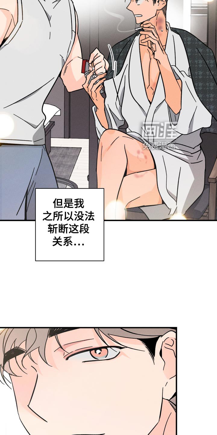 第64章：【番外】守护对方
