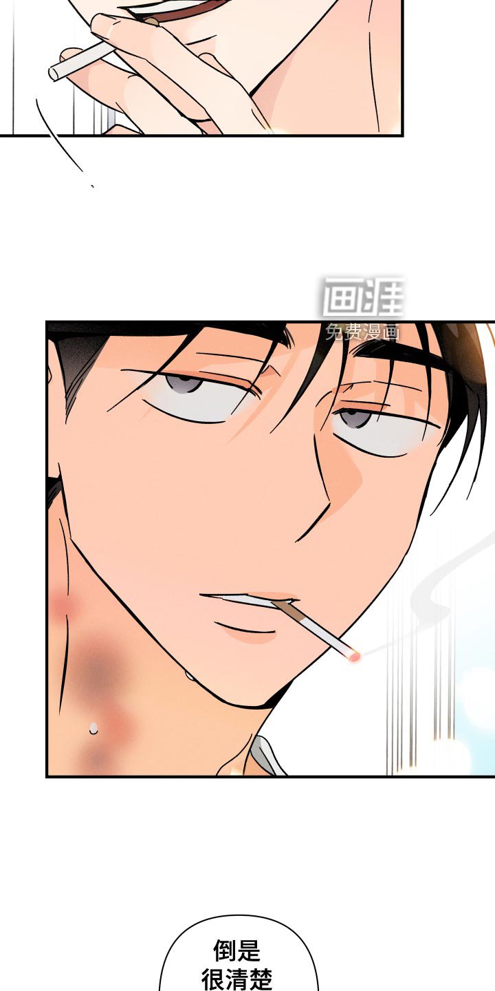 第64章：【番外】守护对方