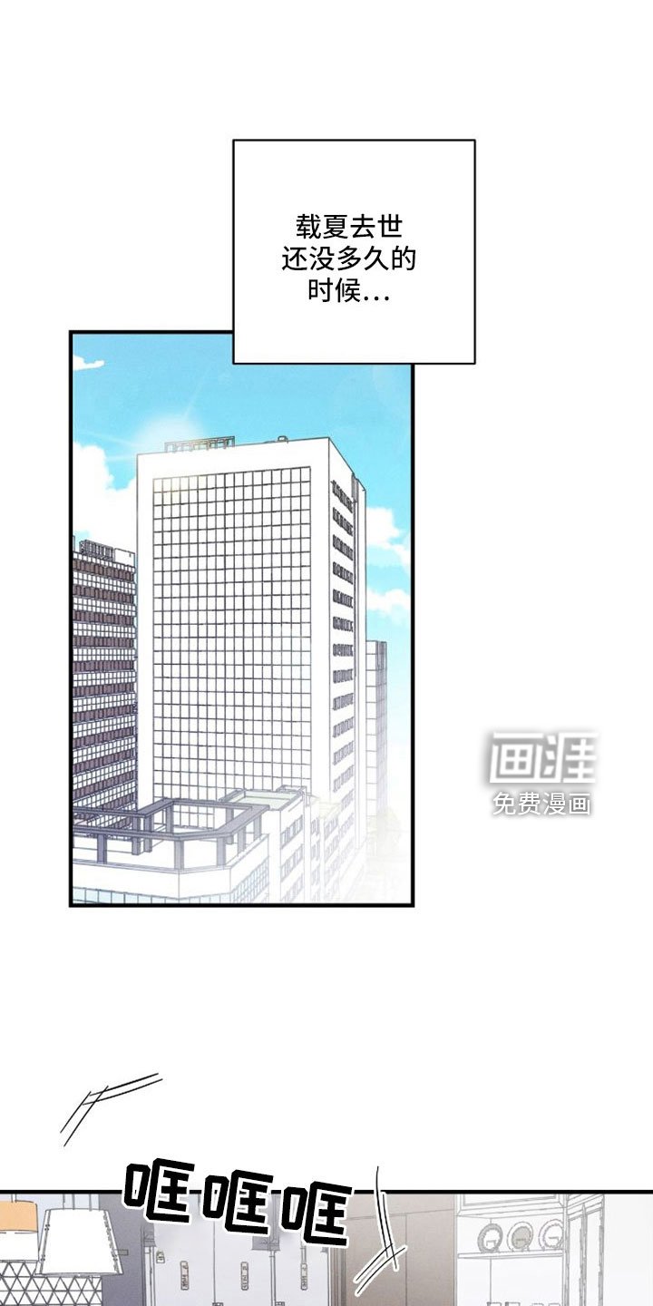 第65章：【番外】付出了什么