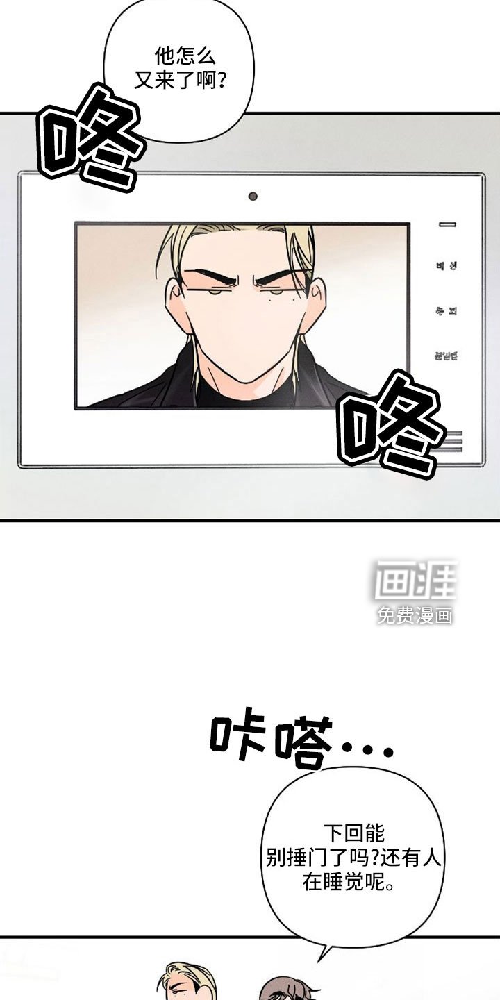 第65章：【番外】付出了什么
