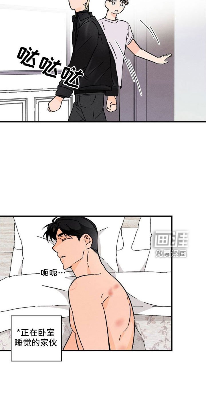 第65章：【番外】付出了什么