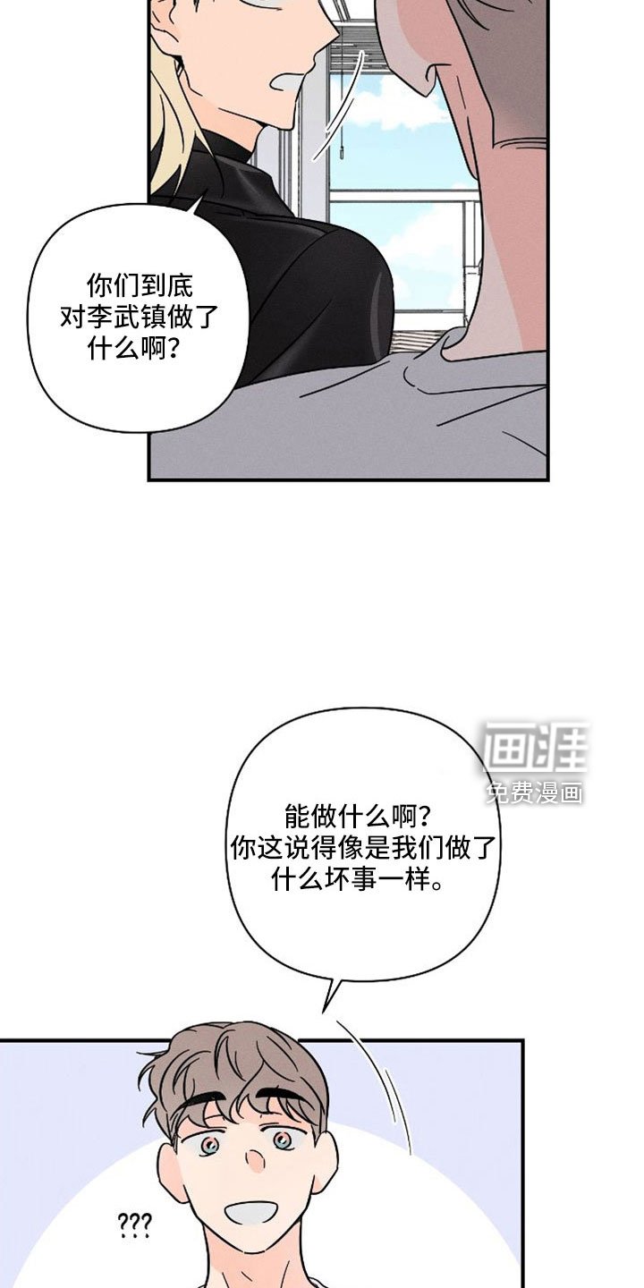第65章：【番外】付出了什么