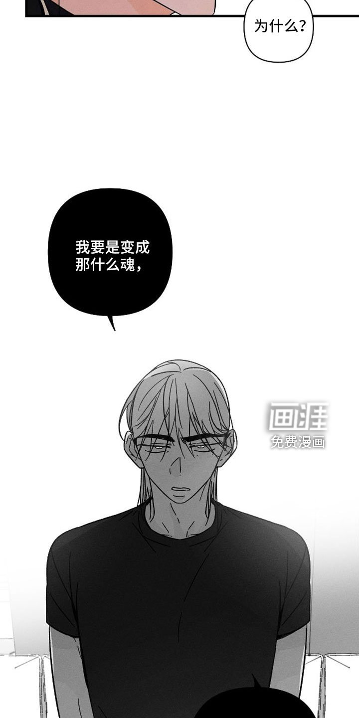 第65章：【番外】付出了什么