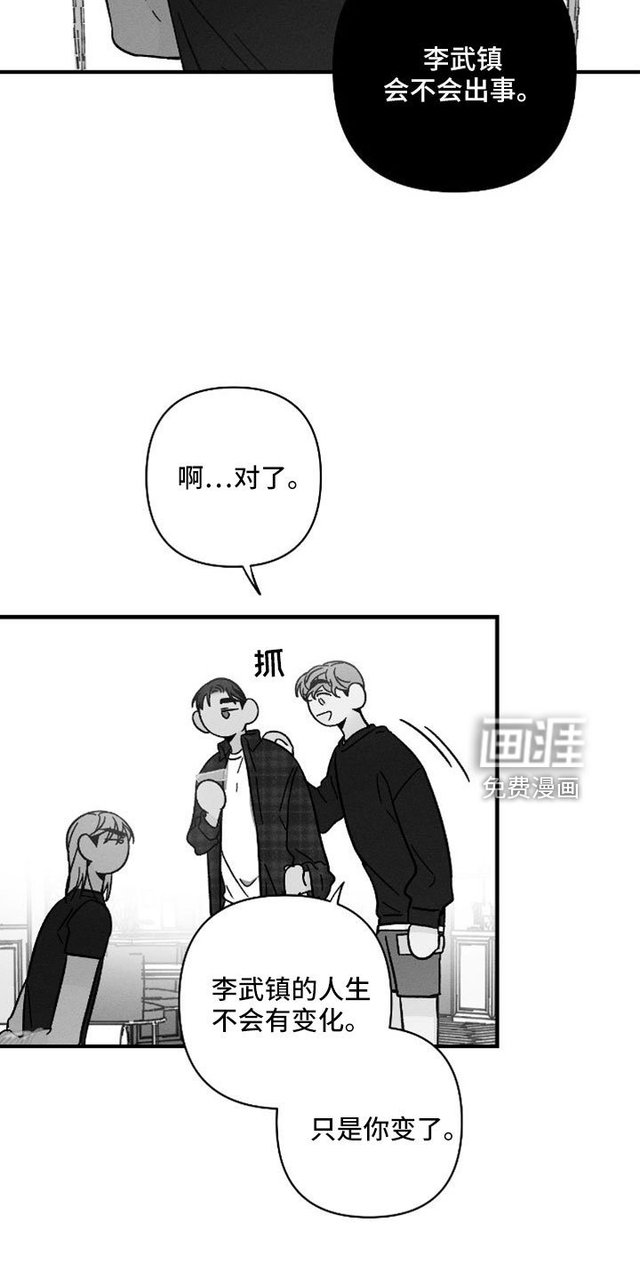 第65章：【番外】付出了什么